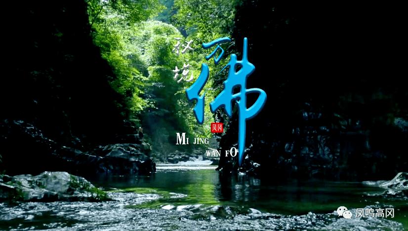 逃离霍比特人洞屋