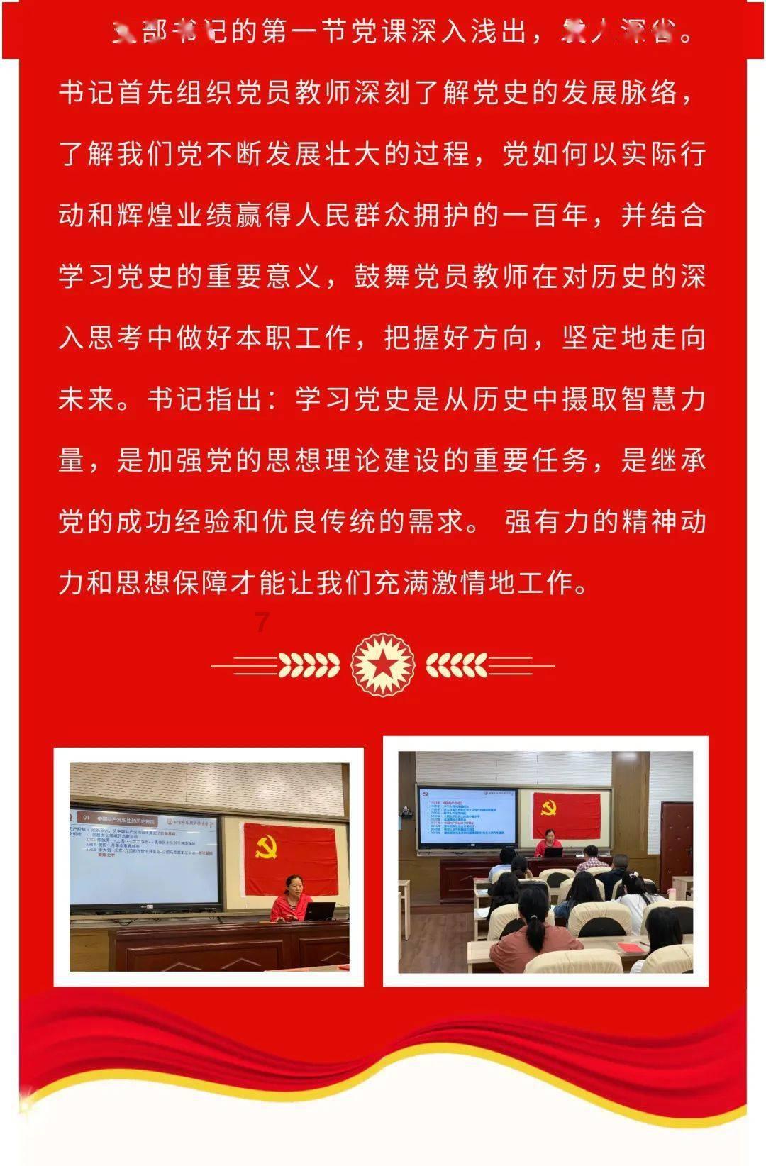 新生一年级入学，家长朋友最担心什么？游戏画面